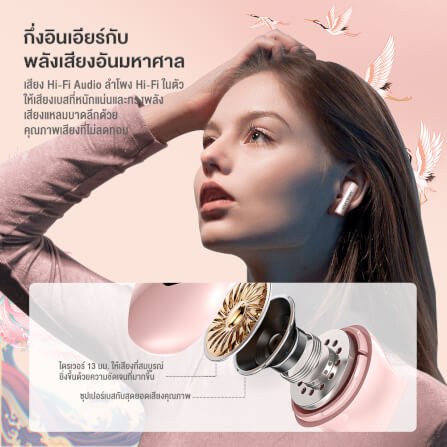 หูฟังเกมมิ่งไร้สาย ONIKUMA T301 TWS GAMING EARBUDS - สีชมพู_8